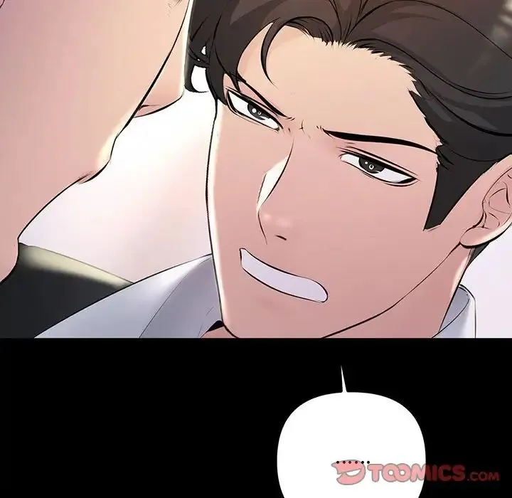 不正常关系 - 第34話 - page 30