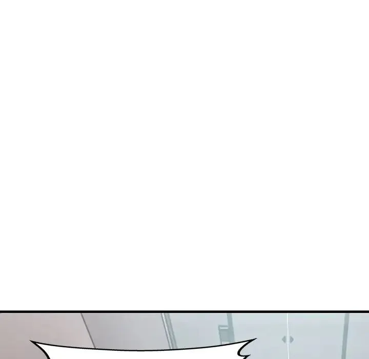 不正常关系 - 第34話 - page 95