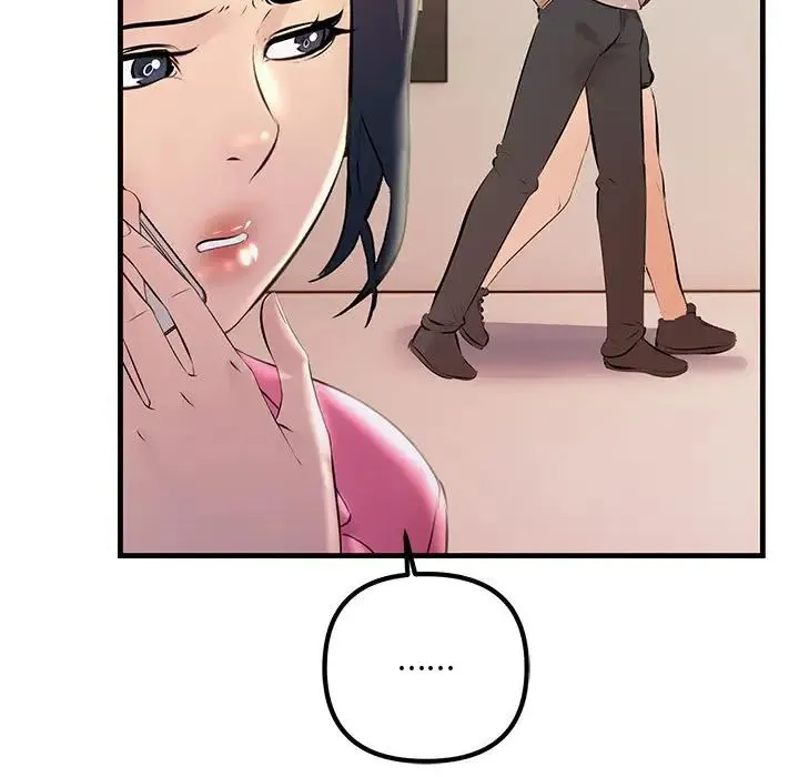 不正常关系 - 第34話 - page 99