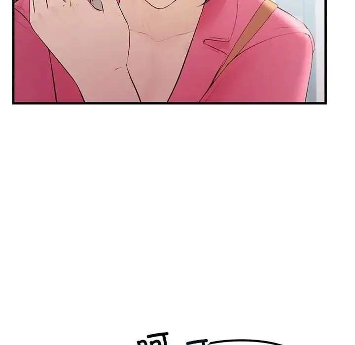 不正常关系 - 第34話 - page 109