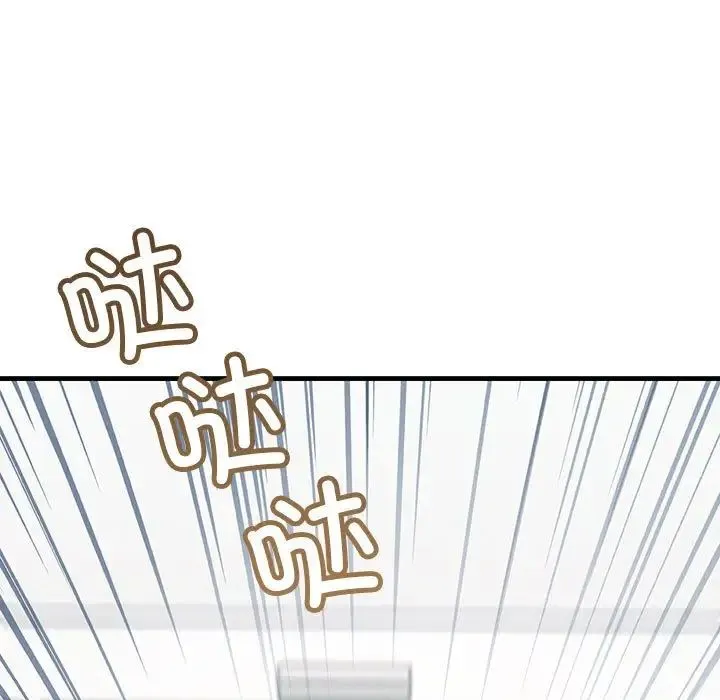 不正常关系 - 第34話 - page 121