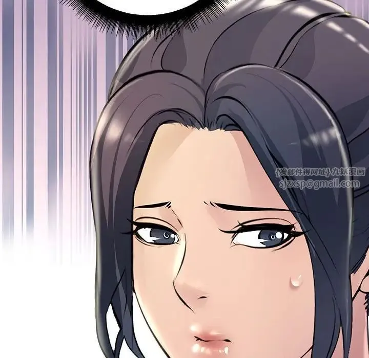 不正常关系 - 第34話 - page 149