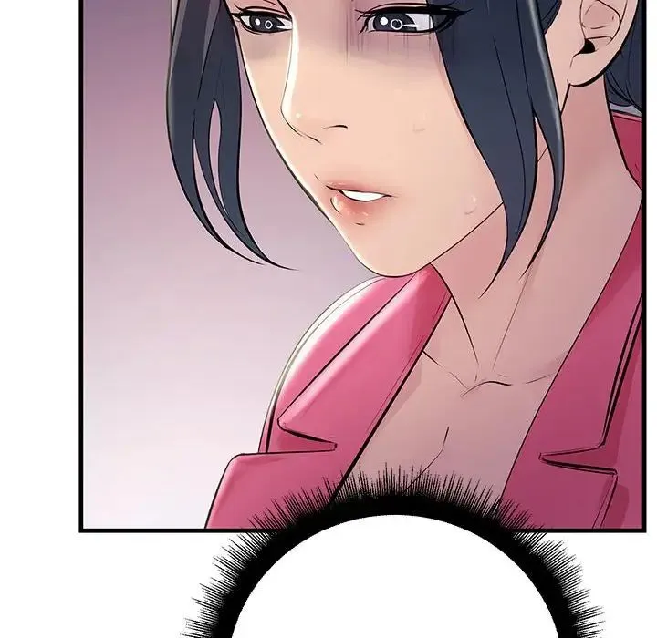 不正常关系 - 第37話 - page 6