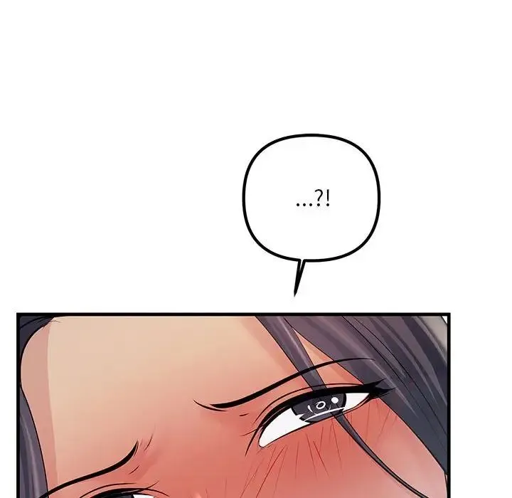 不正常关系 - 第37話 - page 130