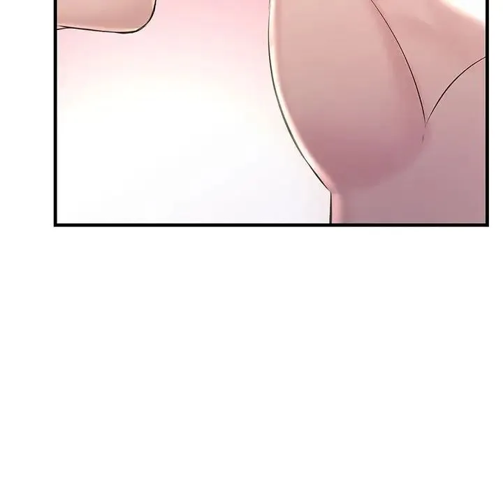 不正常关系 - 第37話 - page 143