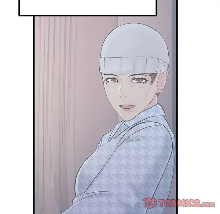 不正常关系 - 第40話 - page 12