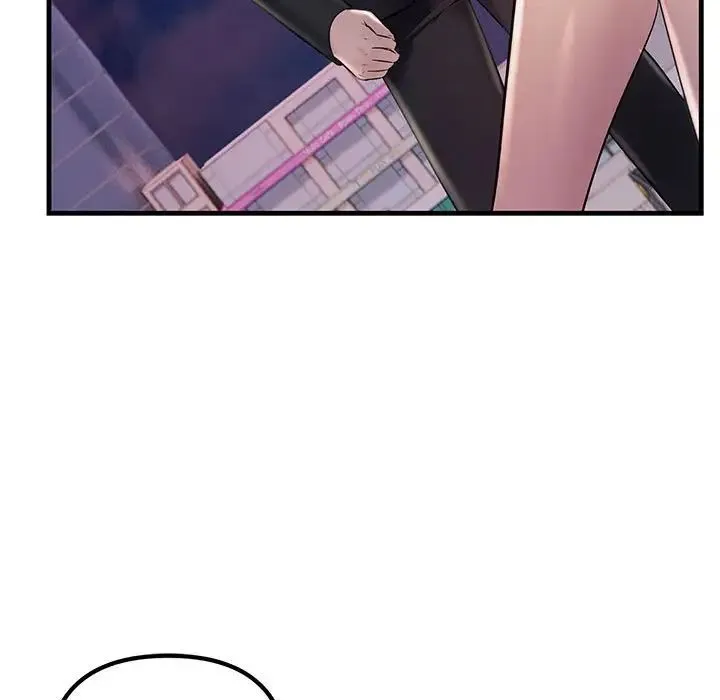 不正常关系 - 第40話 - page 149