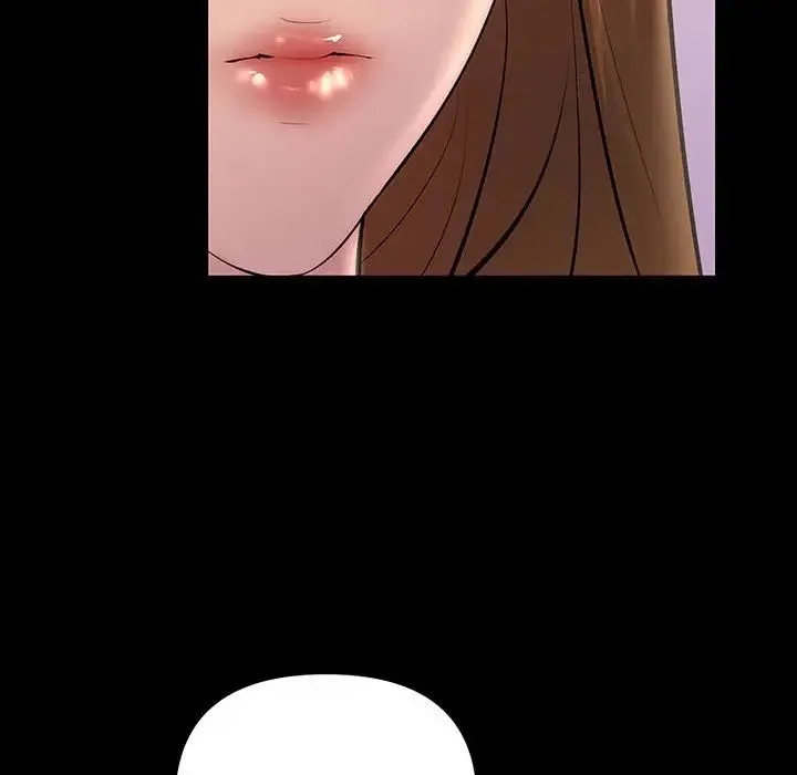 不正常关系 - 第21話 - page 20