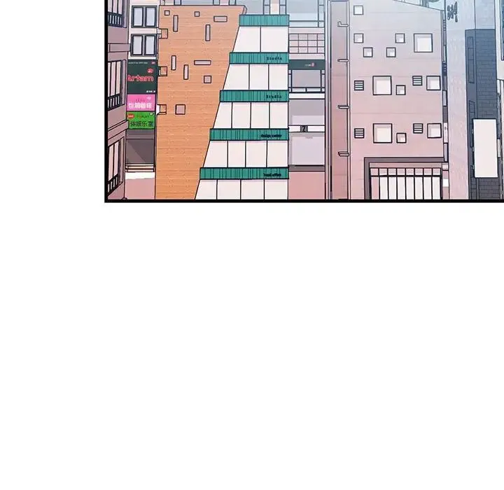 不正常关系 - 第21話 - page 32