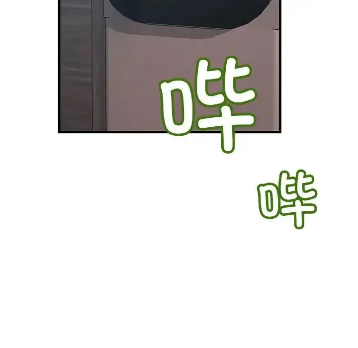 不正常关系 - 第21話 - page 67