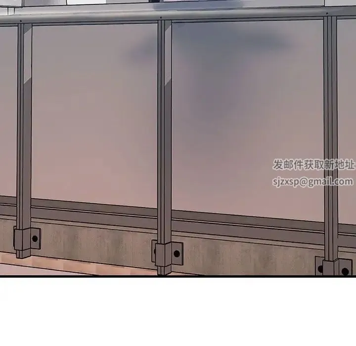 不正常关系 - 第21話 - page 74