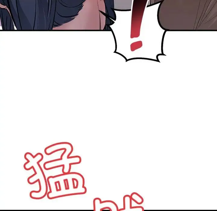 不正常关系 - 第21話 - page 128