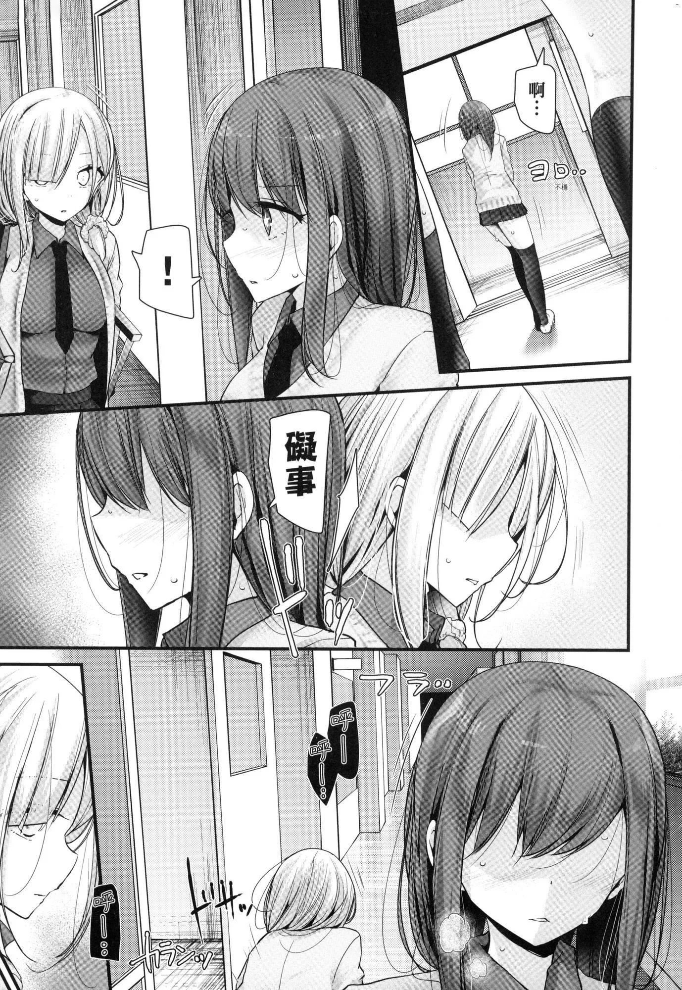 自慰套教室-新学期-女学生播种惩罚计画[中国翻訳][无修正] - 自慰套教室-新学期-女学生播种惩罚计画[中国翻訳][无修正] - page 65