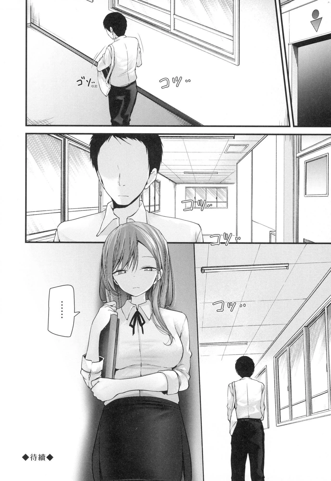 自慰套教室-新学期-女学生播种惩罚计画[中国翻訳][无修正] - 自慰套教室-新学期-女学生播种惩罚计画[中国翻訳][无修正] - page 158