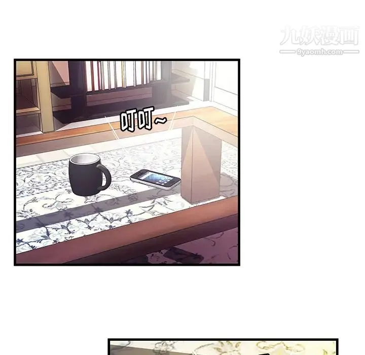 密室逃生绝命天堂饭店 - 第1话 - page 9