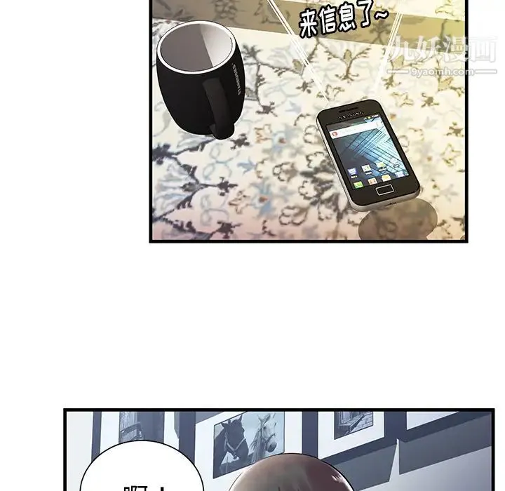 密室逃生绝命天堂饭店 - 第1话 - page 10
