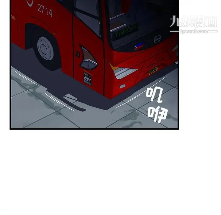 密室逃生绝命天堂饭店 - 第1话 - page 22