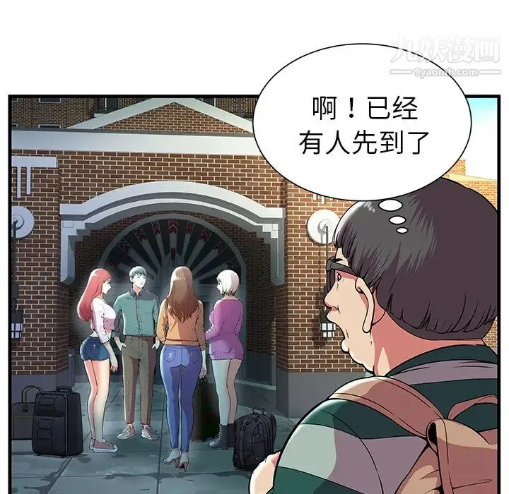 密室逃生绝命天堂饭店 - 第1话 - page 25
