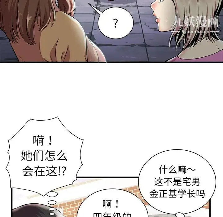 密室逃生绝命天堂饭店 - 第1话 - page 27