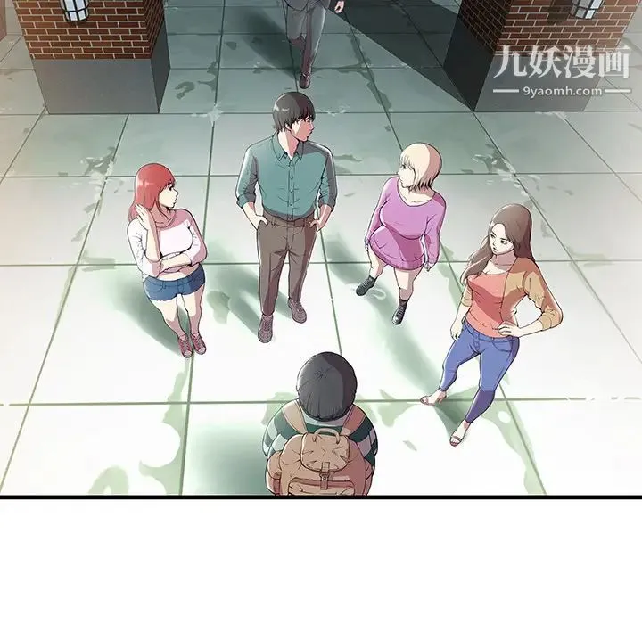 密室逃生绝命天堂饭店 - 第1话 - page 47
