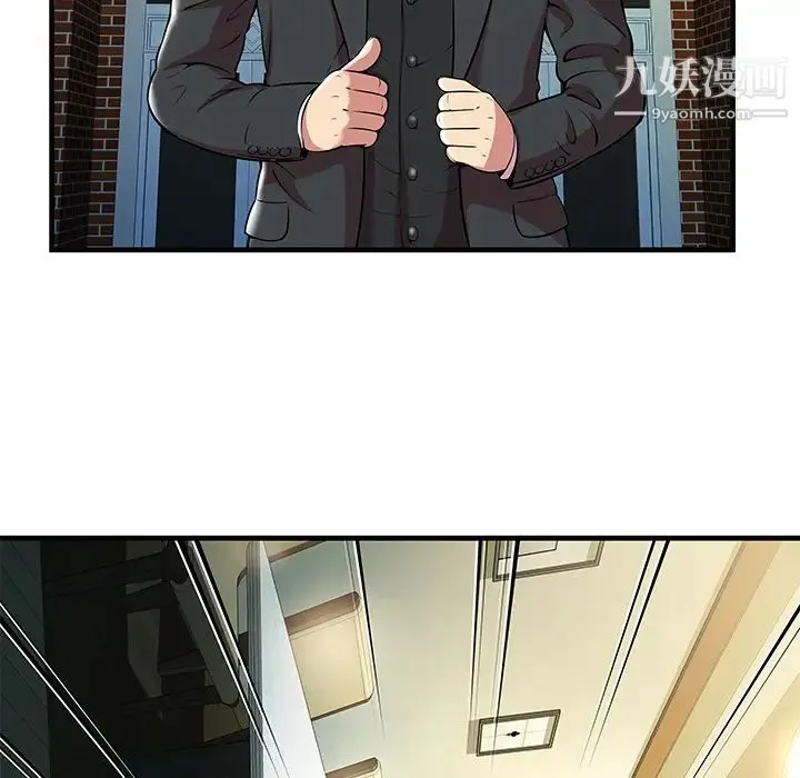 密室逃生绝命天堂饭店 - 第1话 - page 49