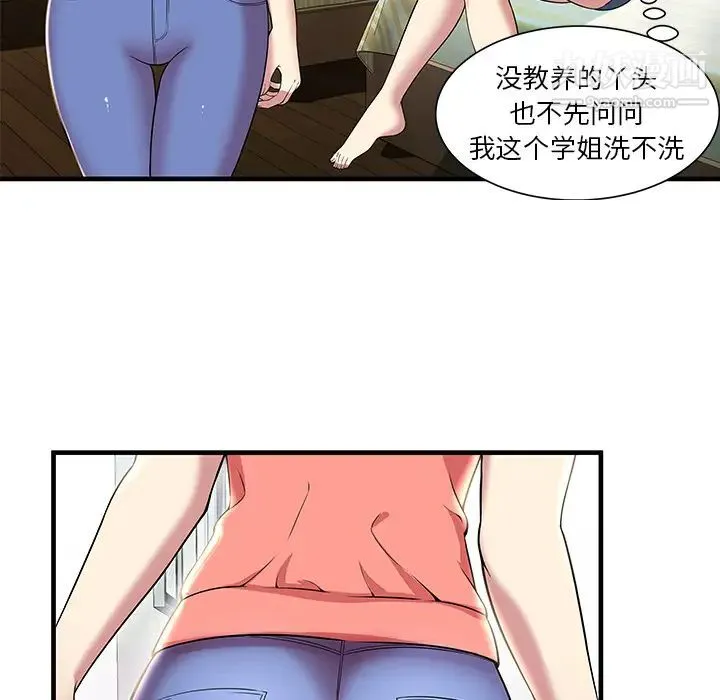 密室逃生绝命天堂饭店 - 第1话 - page 59