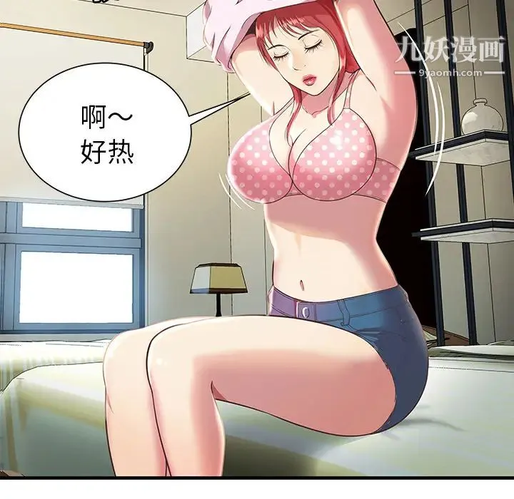 密室逃生绝命天堂饭店 - 第1话 - page 64