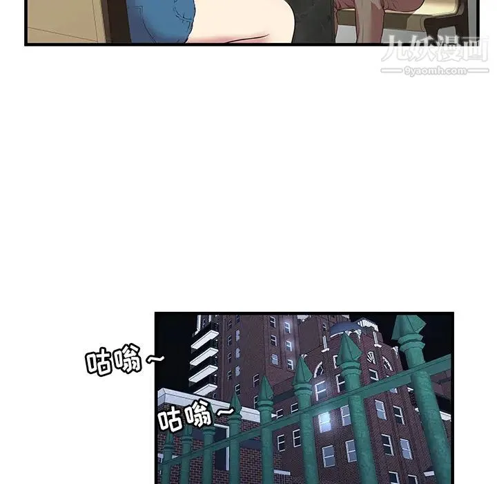 密室逃生绝命天堂饭店 - 第1话 - page 82