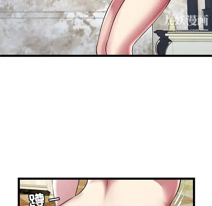 密室逃生绝命天堂饭店 - 第8话 - page 22