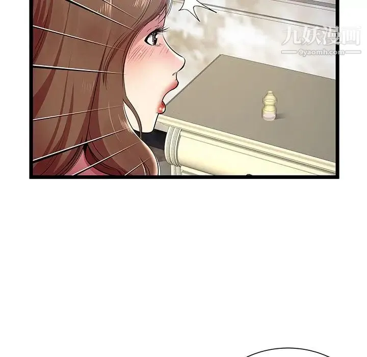 密室逃生绝命天堂饭店 - 第8话 - page 27