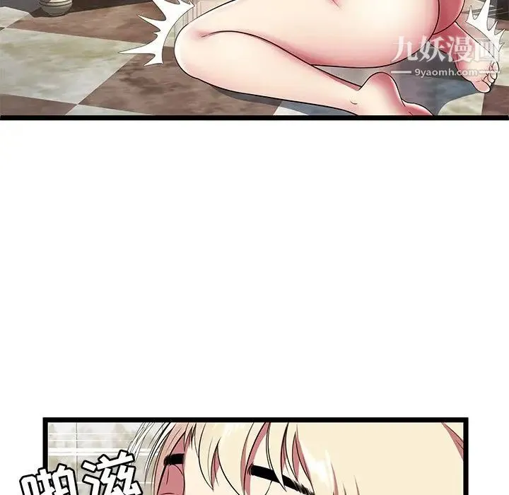 密室逃生绝命天堂饭店 - 第8话 - page 29