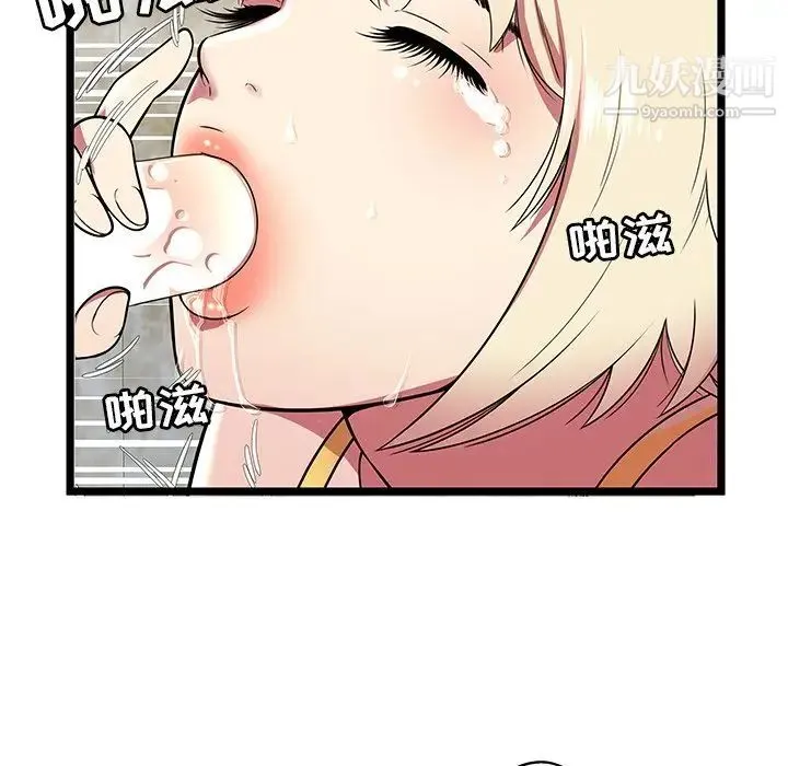 密室逃生绝命天堂饭店 - 第8话 - page 30