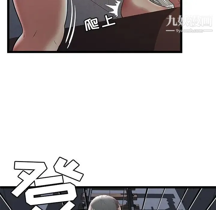 密室逃生绝命天堂饭店 - 第8话 - page 49