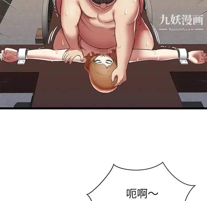 密室逃生绝命天堂饭店 - 第8话 - page 61