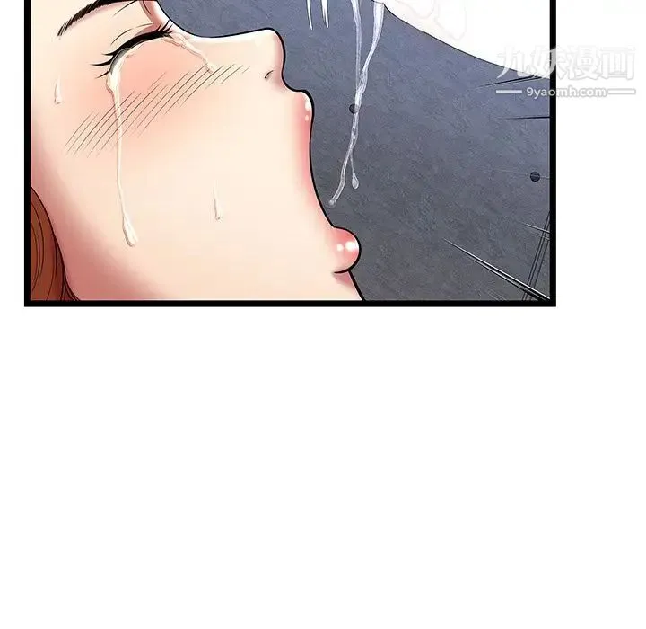 密室逃生绝命天堂饭店 - 第8话 - page 63