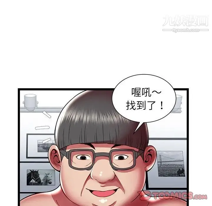 密室逃生绝命天堂饭店 - 第22话 - page 18