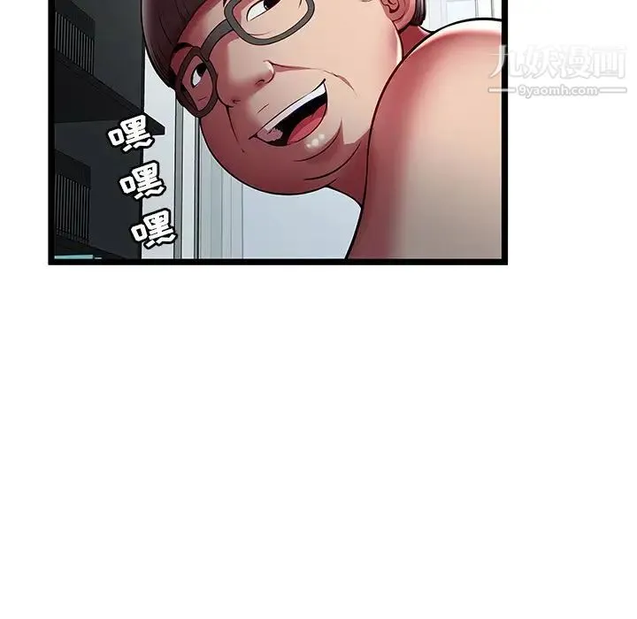 密室逃生绝命天堂饭店 - 第22话 - page 20