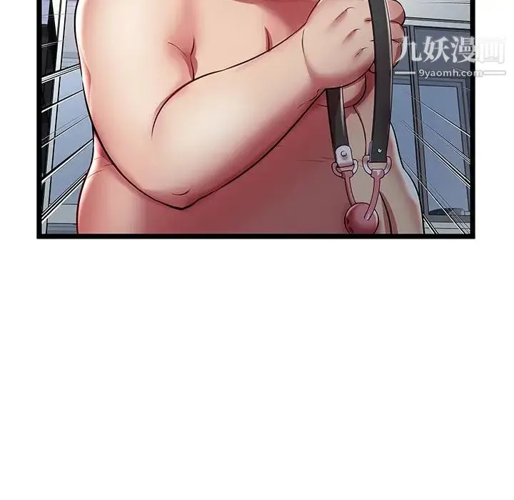 密室逃生绝命天堂饭店 - 第22话 - page 23