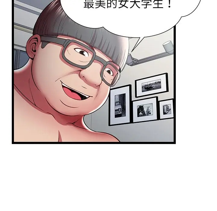 密室逃生绝命天堂饭店 - 第22话 - page 27