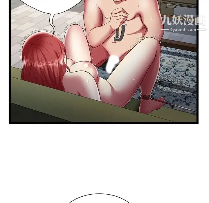 密室逃生绝命天堂饭店 - 第22话 - page 60