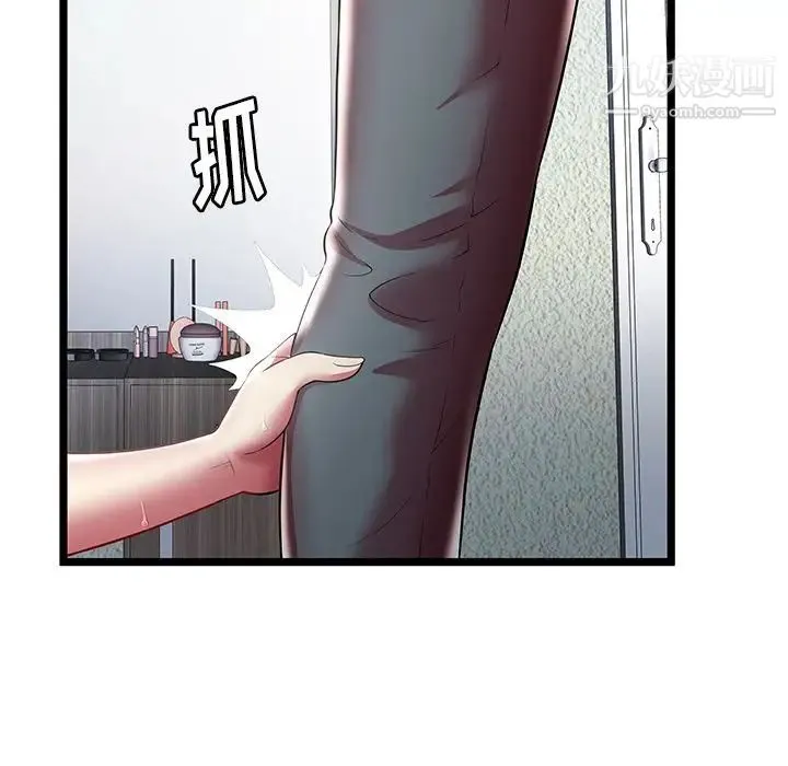 密室逃生绝命天堂饭店 - 第22话 - page 68