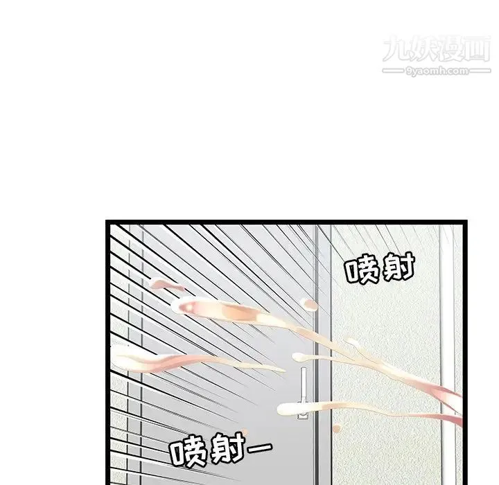 密室逃生绝命天堂饭店 - 第22话 - page 88