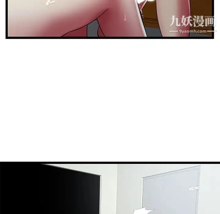 密室逃生绝命天堂饭店 - 第22话 - page 92