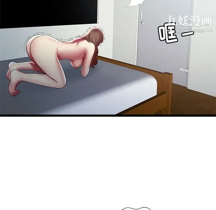 密室逃生绝命天堂饭店 - 第22话 - page 93