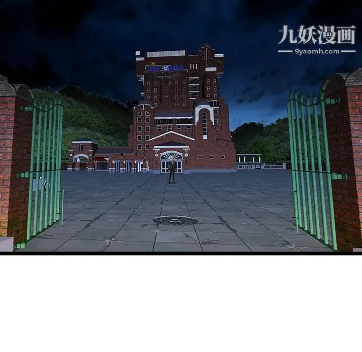 密室逃生绝命天堂饭店 - 第22话 - page 101