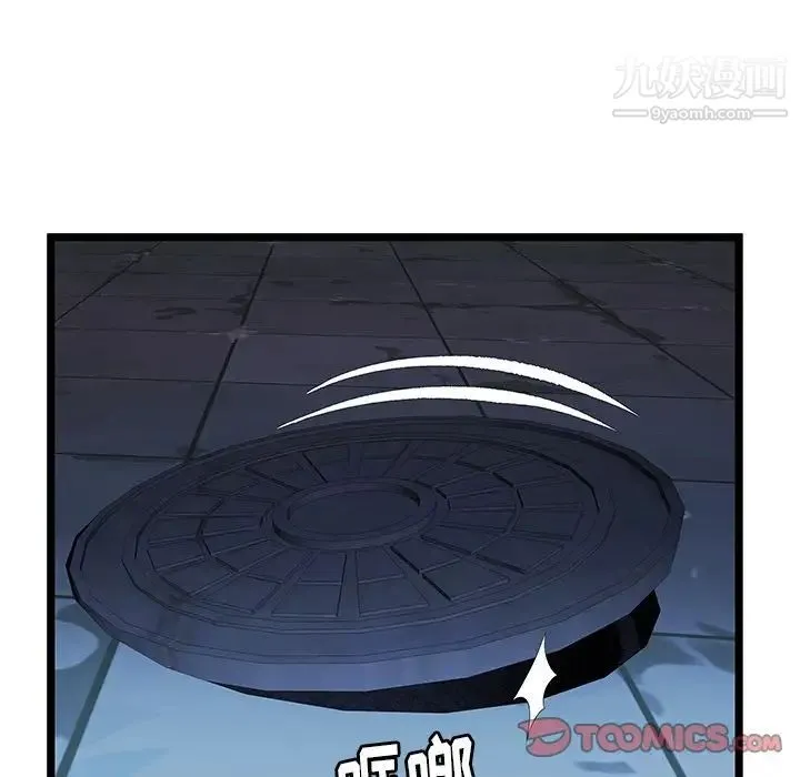 密室逃生绝命天堂饭店 - 第22话 - page 102