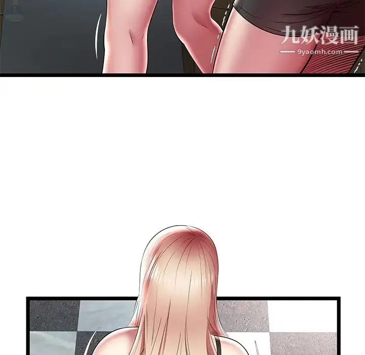 密室逃生绝命天堂饭店 - 第13话 - page 11