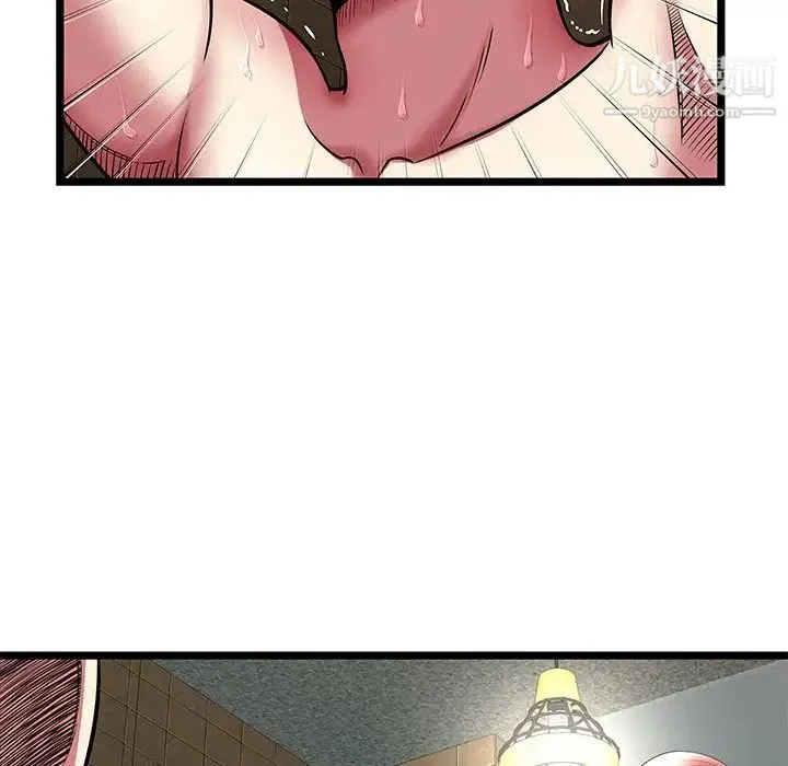 密室逃生绝命天堂饭店 - 第13话 - page 19