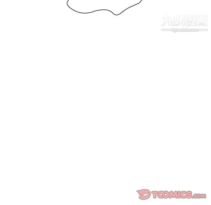 密室逃生绝命天堂饭店 - 第13话 - page 24