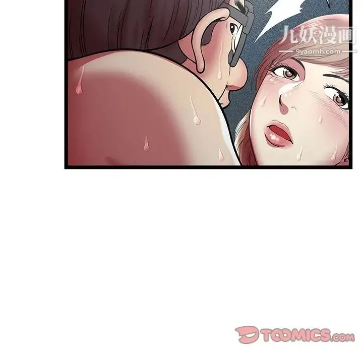 密室逃生绝命天堂饭店 - 第13话 - page 28